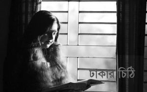 Jannat