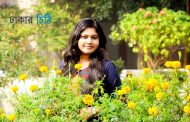 মাস্টারবেশন, অর্গাজম এবং নারীর শরীর