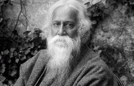 আমার বাবা রবীন্দ্রনাথ || রথীন্দ্রনাথ ঠাকুর