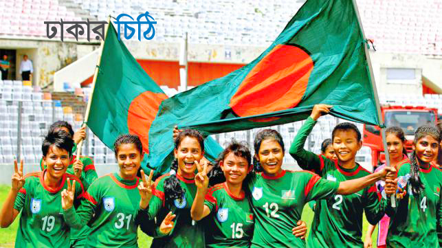অপরাজিতা